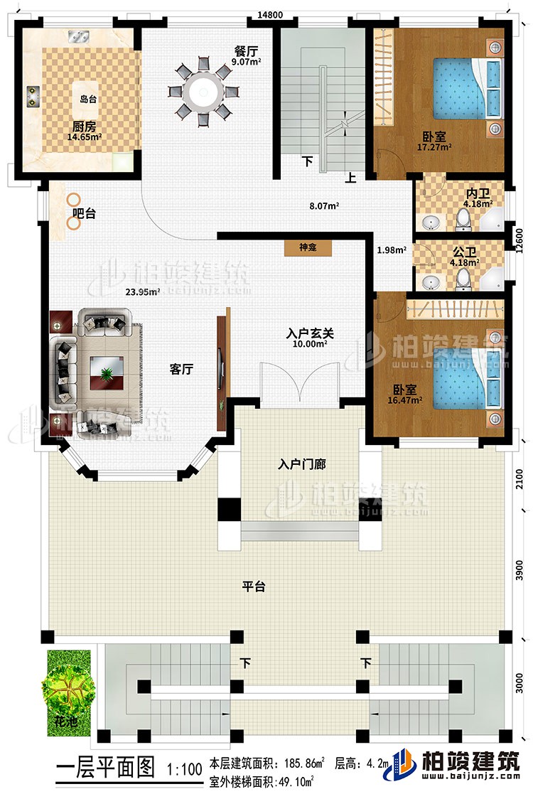 一层：平台、入户门廊、花池、入户玄关、客厅、吧台、厨房、餐厅、神龛、2卧室、公卫、内卫